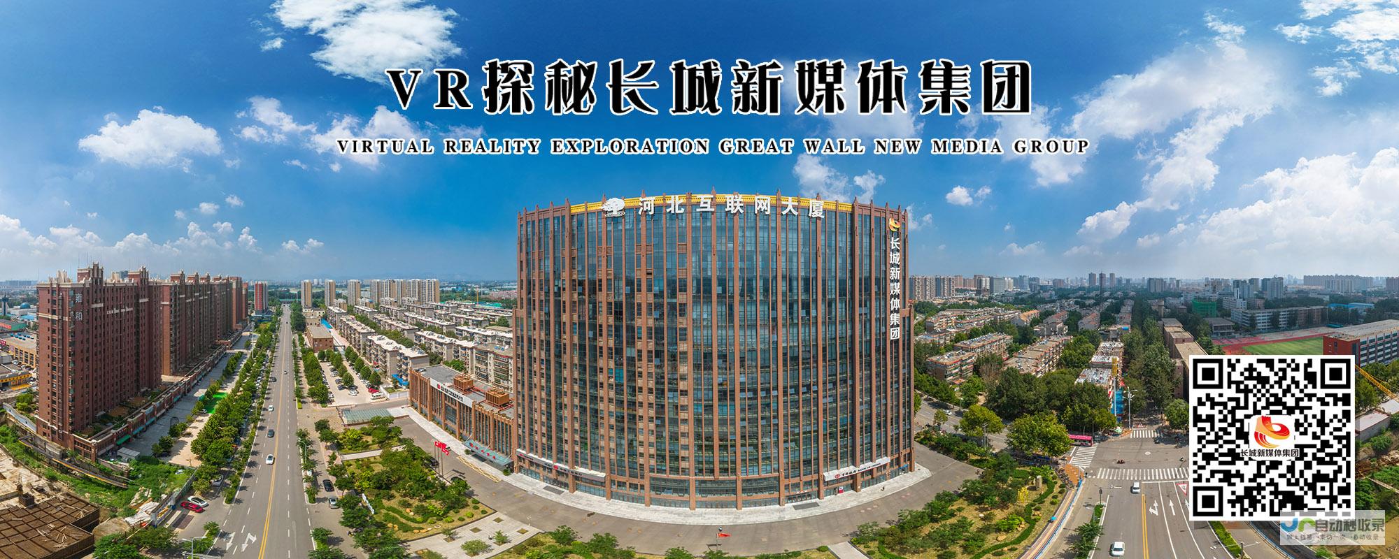 河北网站SEO优化策略：提升网站排名，获得更多客户