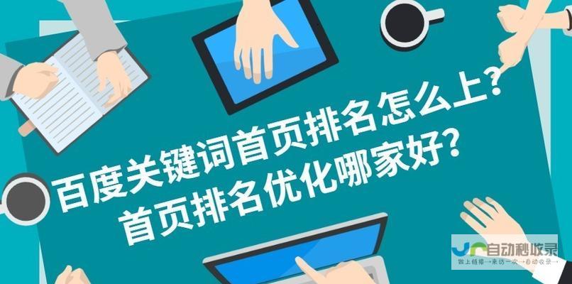 网页设计技巧与最佳实践