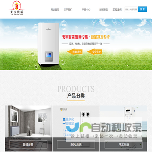 Alevel课程培训_IGCSE课程辅导_GCSE考试补习-A加未来国际教育机构