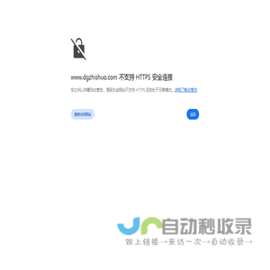 激光打标机|东莞激光打标机|光纤激光打标机-东莞市智硕精密设备有限公司