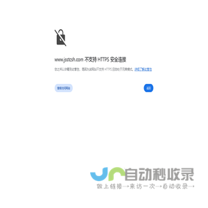 江苏省工商联特产商会-