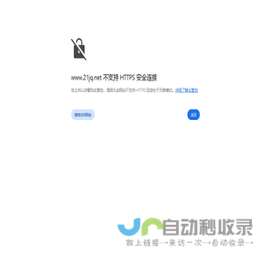成都兢勤科技有限公司-政企国产化适配替代改造方案、政府直管公房管理软件试用、OA协同办公、ERP、网站建设、APP定制开发、微信小程序、智慧物联系统开发