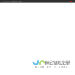山西大同广灵极乐寺