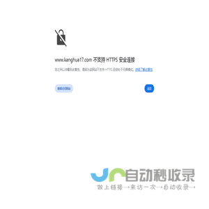 冷水机 | 冷油机 | 冷气机 | 机柜空调 | 工业空调-大族制冷