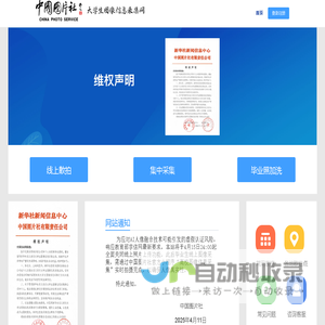聚丙烯酰胺_阳离子聚丙烯酰胺_超高粘度聚丙烯酰胺_阴离子聚丙烯酰胺_上海四奥化工有限公司