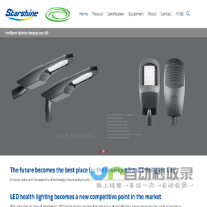 Jiangsu Starshine Electricity Co., Ltd