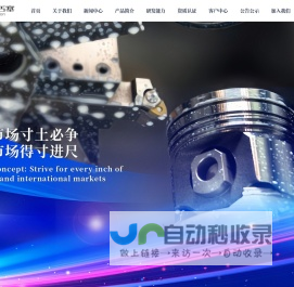 跨境电商侵权_亚马逊TRO冻结_TRO案件查询_Keith/GBC侵权和解应诉_美国临时限制令-麦家支持
