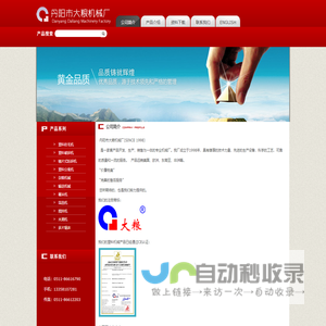上海地香生物科技有限公司-天然食品香料和化妆品原料生产商