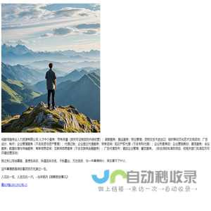 人生海海，不过尔尔_柠檬生活网