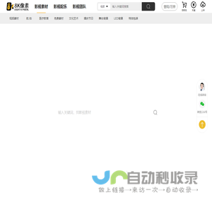 影视模板素材_原创专业影视实拍视频素材-8k像素素材网