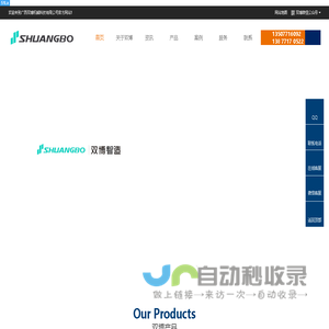 首页_北京煜龙时空教育科技发展有限公司
