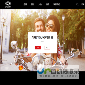 OTOUCH: Let the world be full of love and fun
