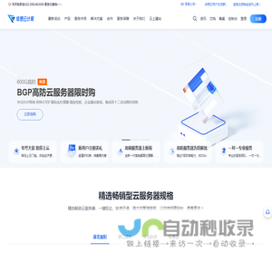 绯想云计算 - 云上遨游 兴趣驱动 - Powered by © Prokvm云服务器管理系统