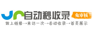 创业梦想启航导航网